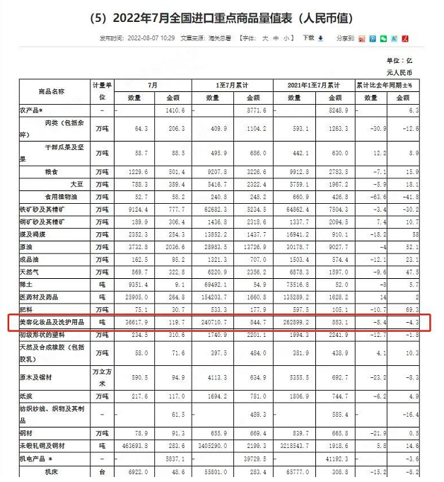 微信截圖_20220810092914.png