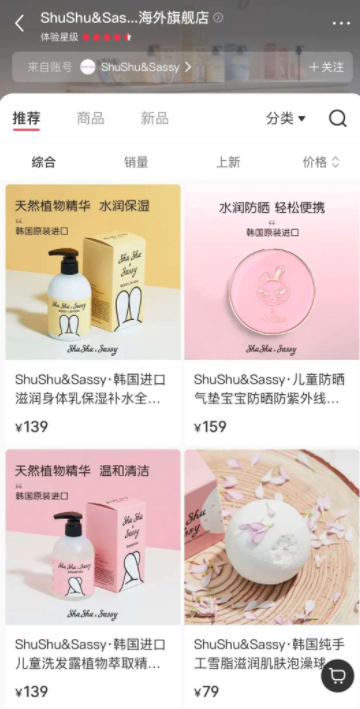 微信截圖_20220810162153.png