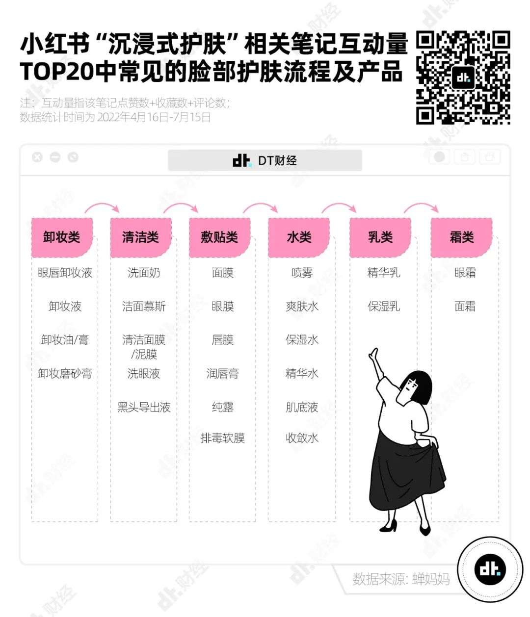 QQ.jpg