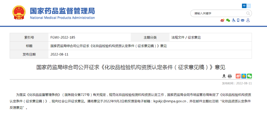 微信圖片_20220812101155.png