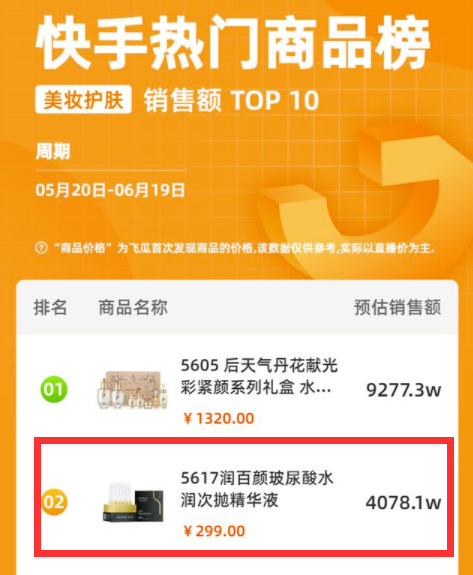 微信截圖_20220815090835.png