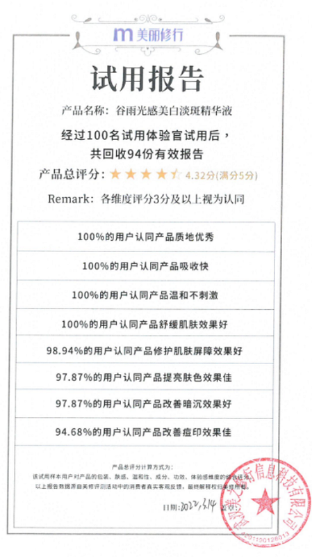 微信截圖_20220815095937.png