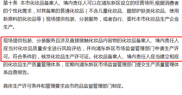 微信截圖_20220817090529.png