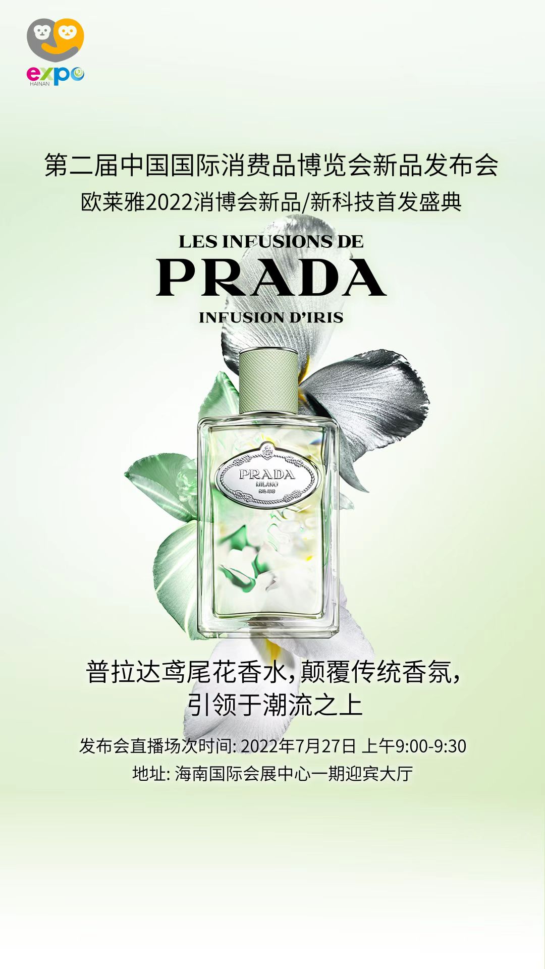 配圖2 prada (1).jpg