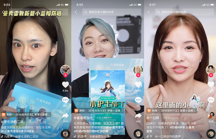微信截圖_20220818090430.png