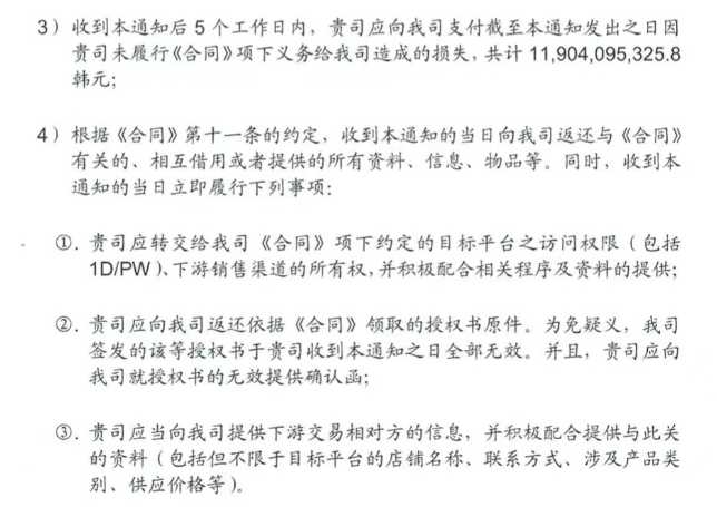 微信截圖_20220818092739.png