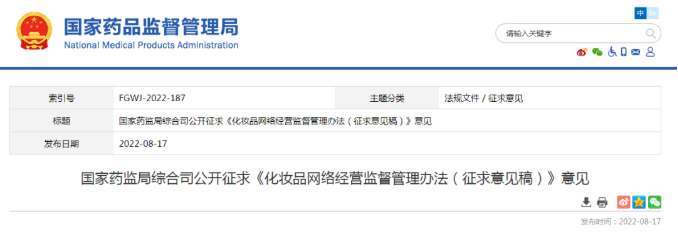 微信截圖_20220818094128.png