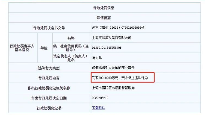 微信截圖_20220824090628.png