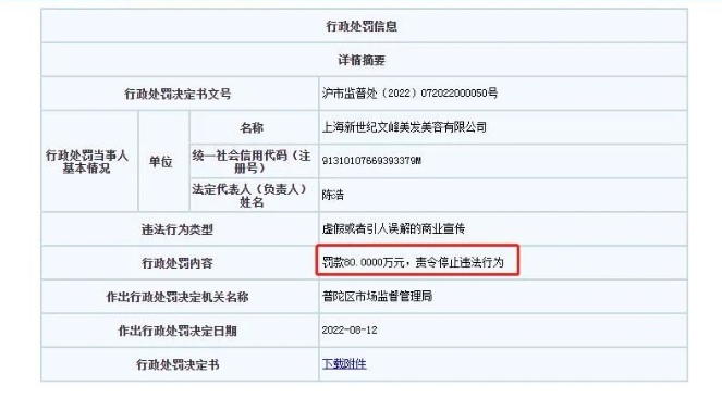 微信截圖_20220824090639.png
