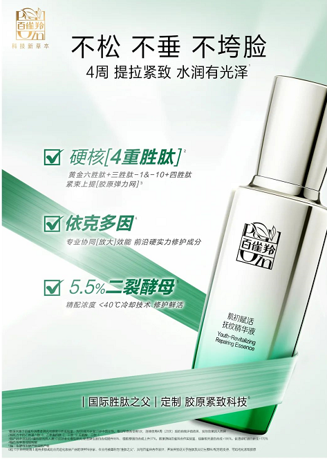 微信截圖_20220825090616.png