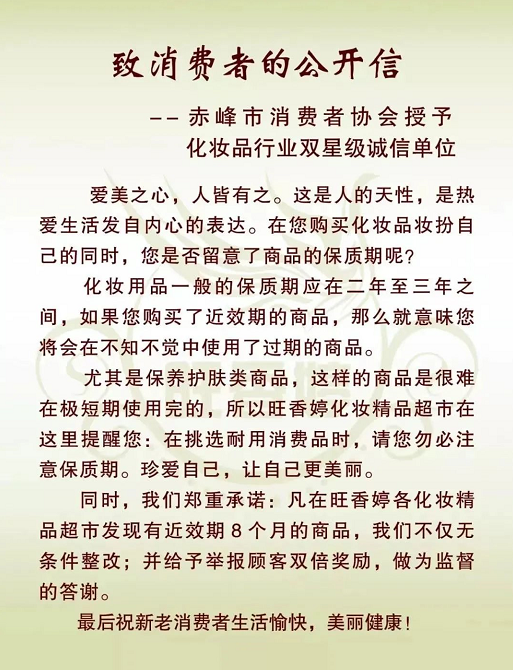 微信截圖_20220829092824.png