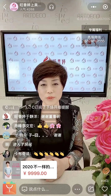 微信截圖_20220829092847.png