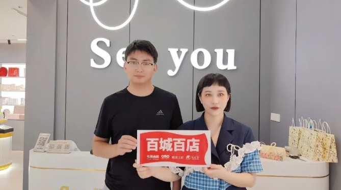 微信截圖_20220829093957.png