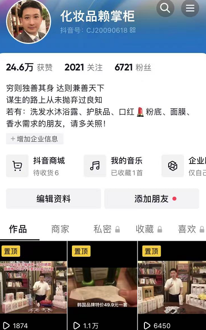 微信截圖_20220829105644.png