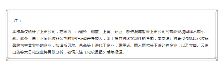 微信截圖_20220901090617.png