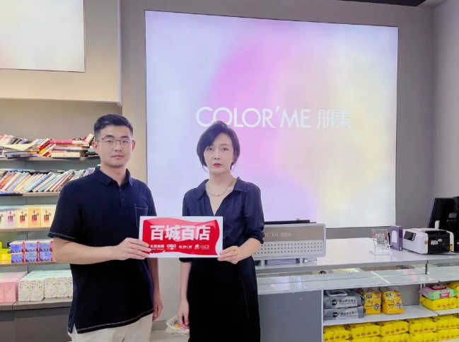 微信截圖_20220901093842.png