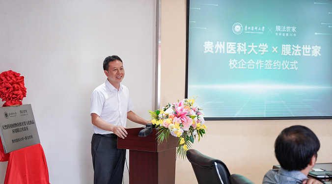 微信截圖_20220902092618.png