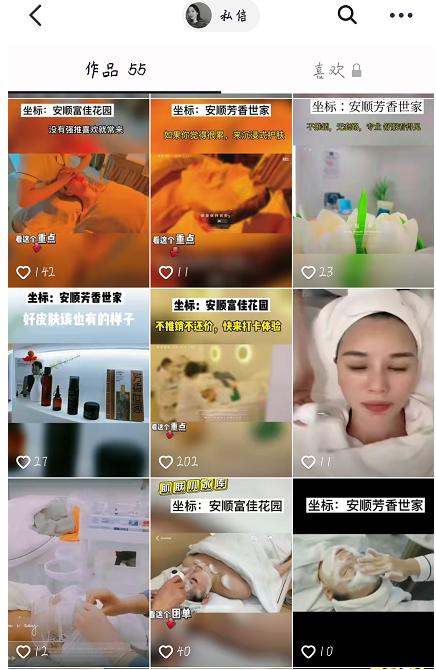 微信截圖_20220905101018.png