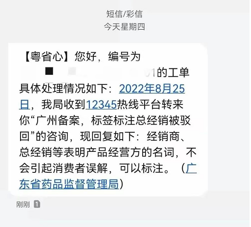 微信截圖_20220907090126.png