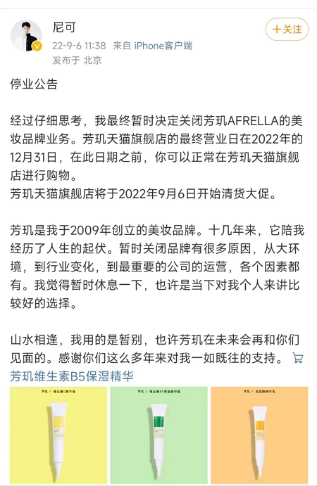 微信截圖_20220908094653.png