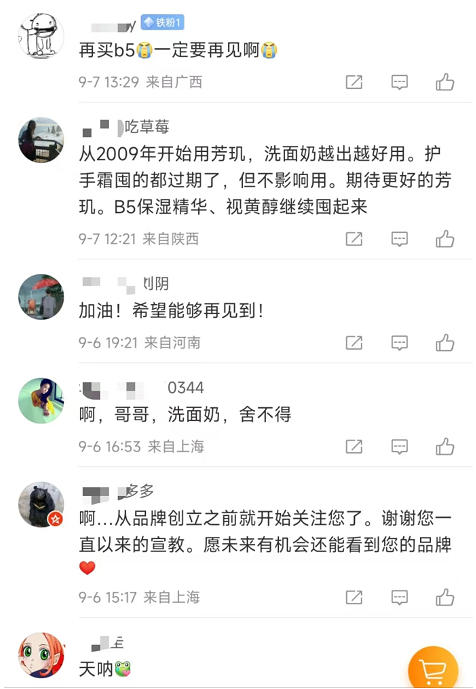 微信截圖_20220908095104.png