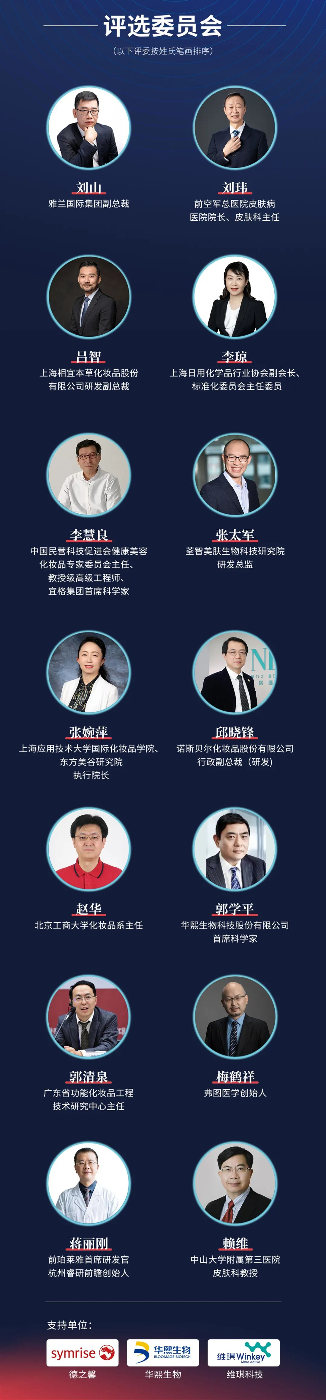 微信圖片_20220908101757_副本.jpg