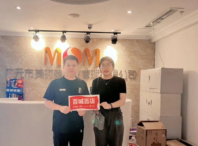 微信截圖_20220913102301.png