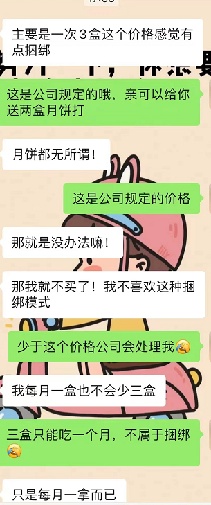 微信截圖_20220915094858.png