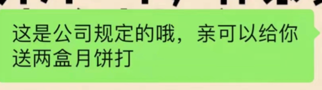 微信截圖_20220915094929.png