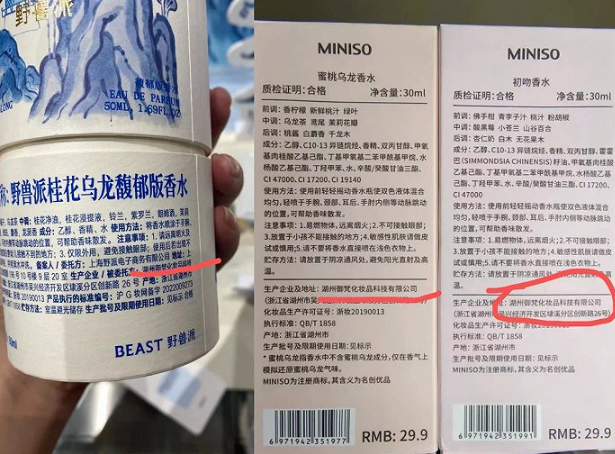 微信截圖_20220916142440.png