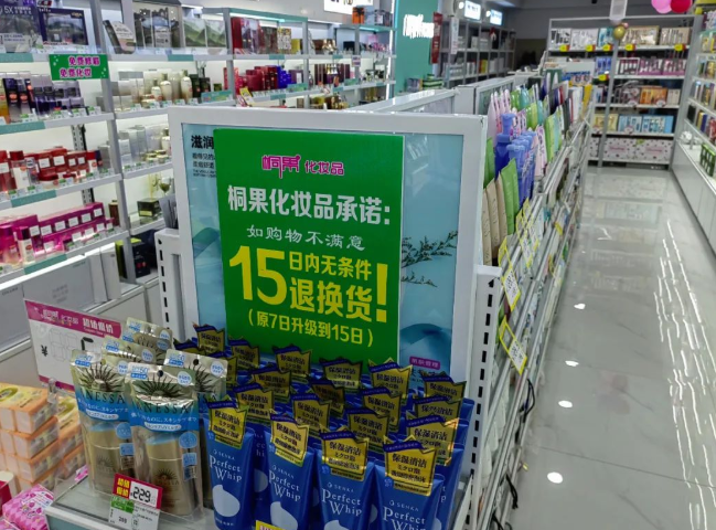 微信截圖_20220919151354.png