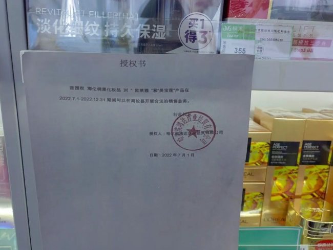 微信截圖_20220919151407.png