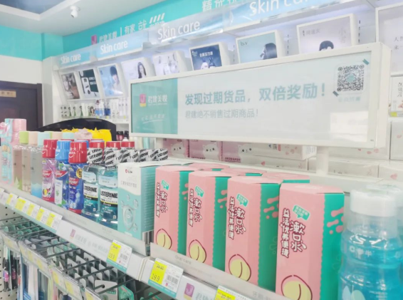 微信截圖_20220920100404.png