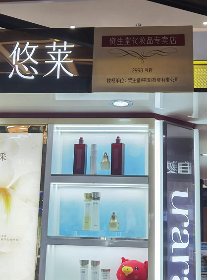微信截圖_20220920101606.png