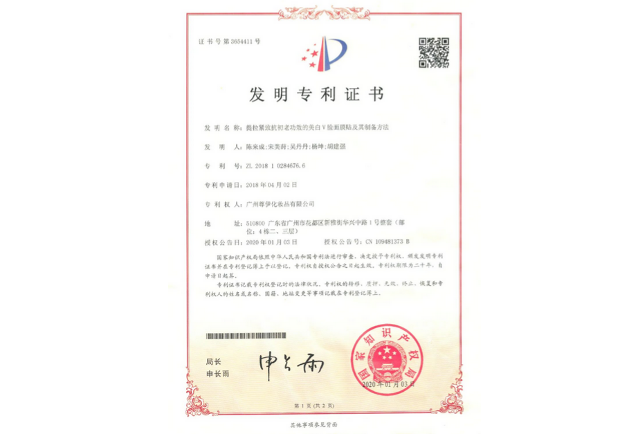 微信截圖_20220922192330.png