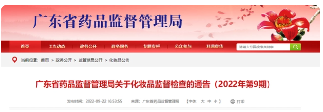 微信截圖_20220923151546.png