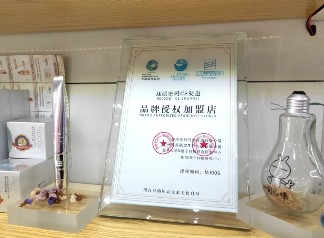 微信截圖_20220926092254.png