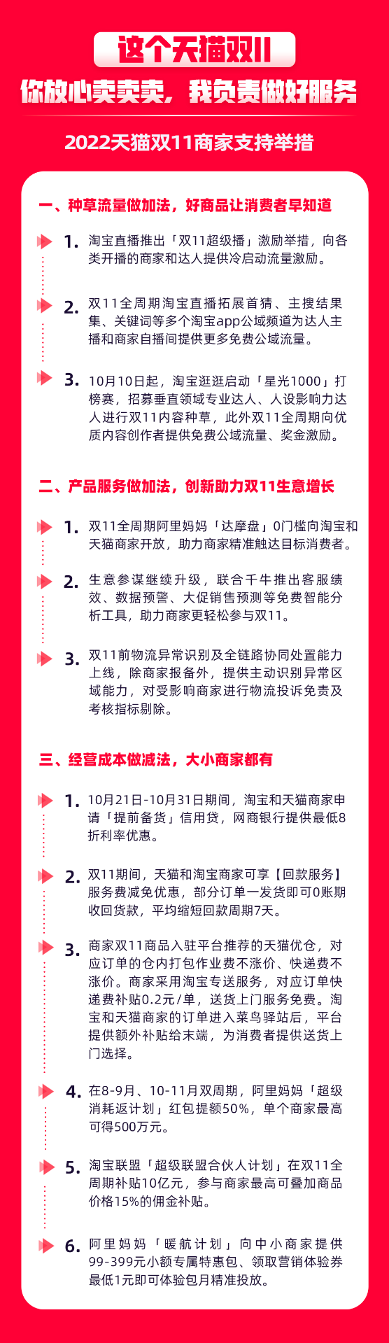 圖片2.png