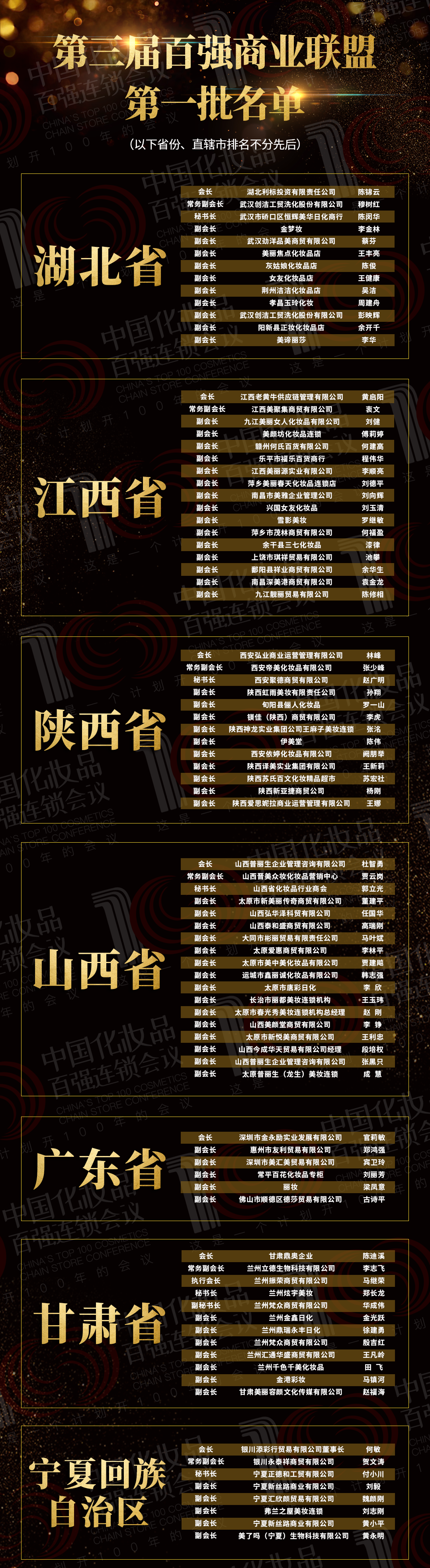 微信圖片_20220929100154.png