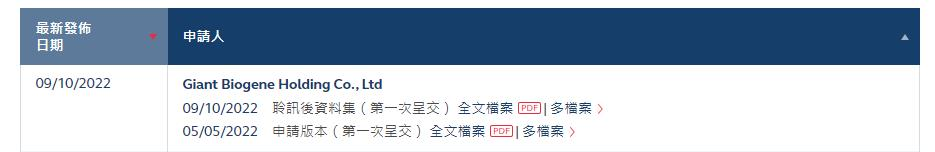 微信圖片_20221011091955.png