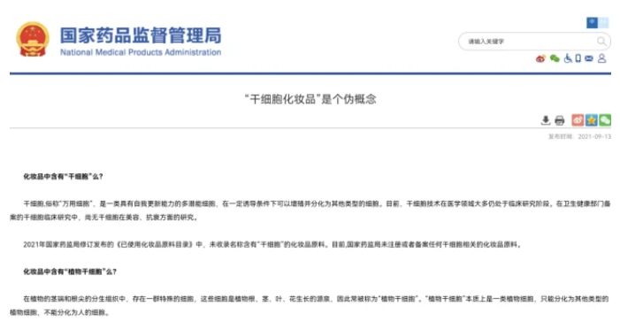 微信截圖_20221017152129.png
