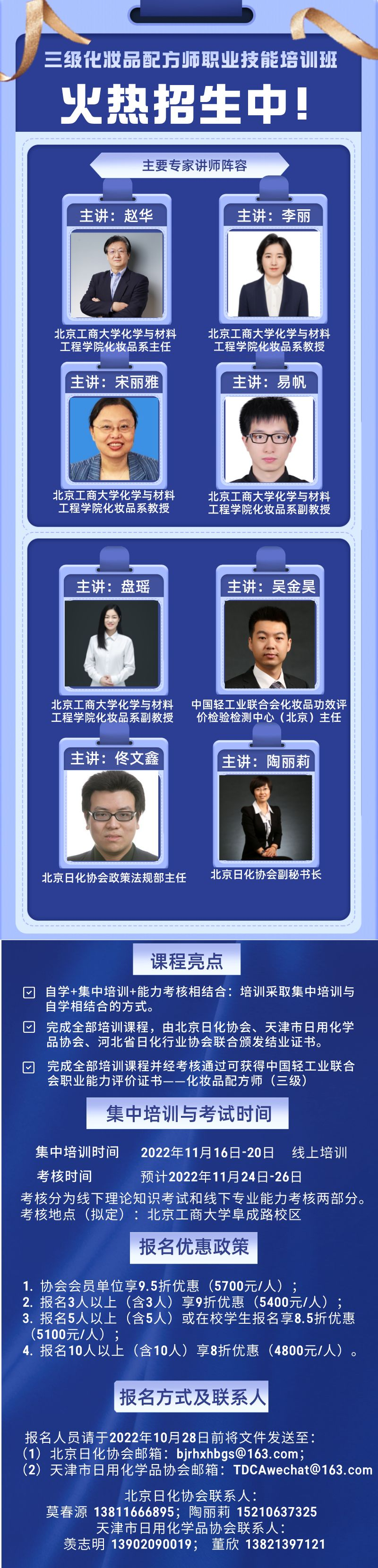 微信圖片_20221018111833.png