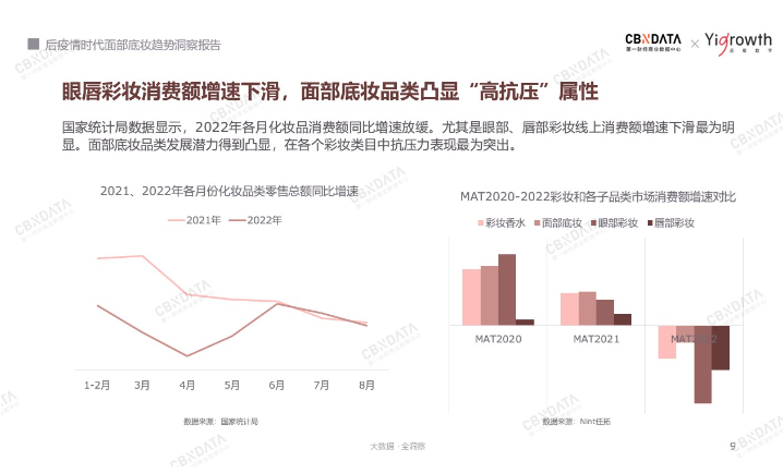 微信截圖_20221019104658.png