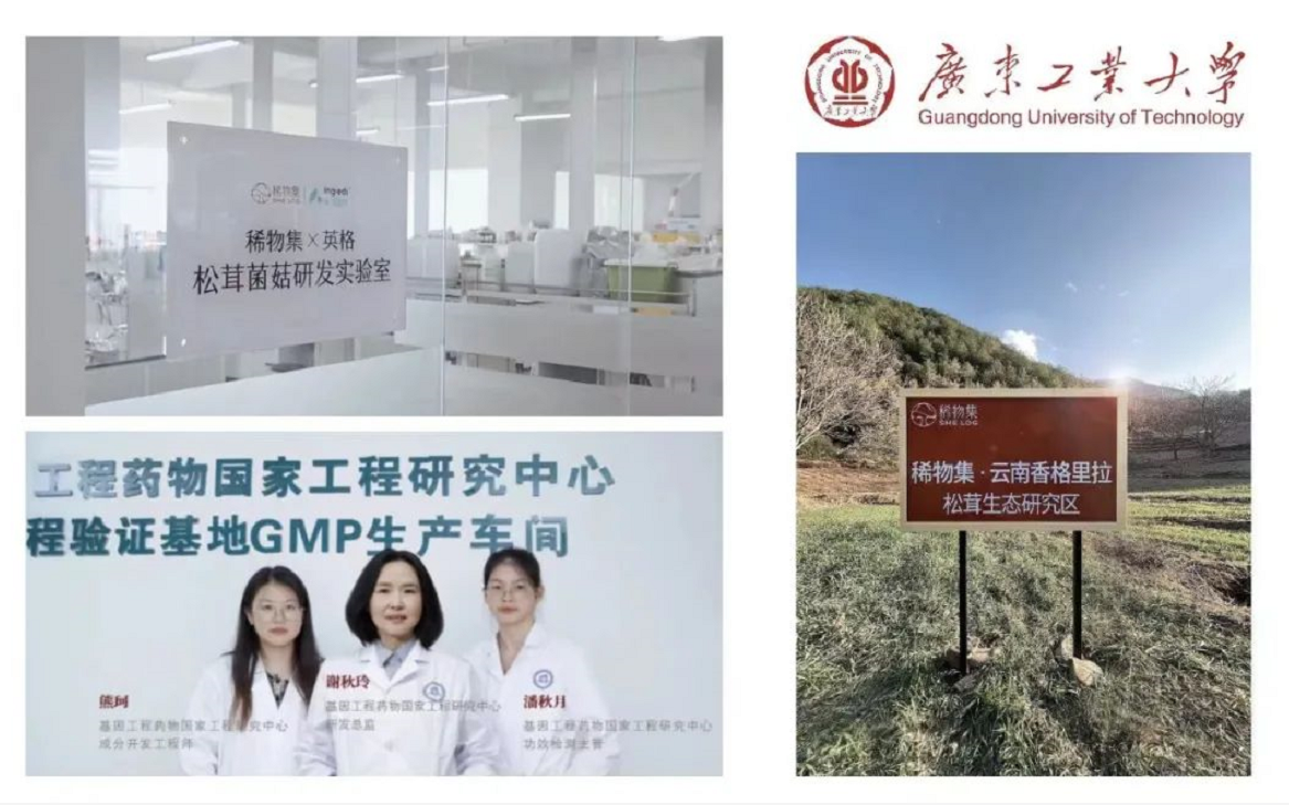 微信截圖_20221102094140.png