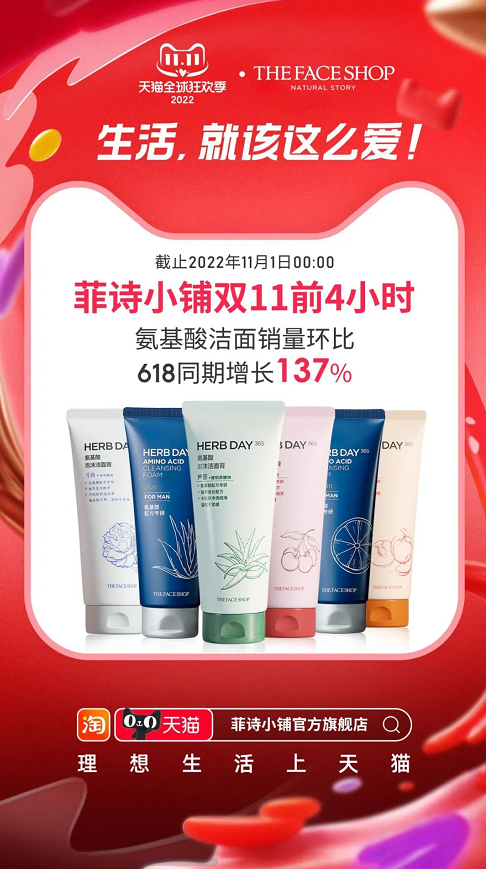 微信截圖_20221103094937.png