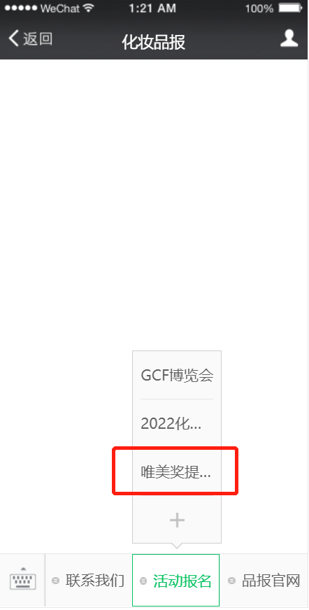 微信圖片_20221103100031.png