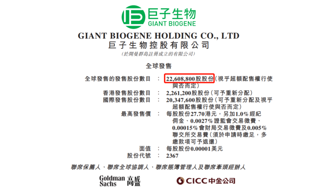 微信圖片_20221107090023.png