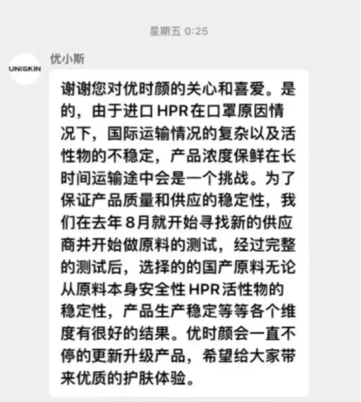 微信截圖_20221121092537.png
