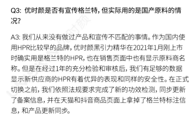 微信截圖_20221121093453.png