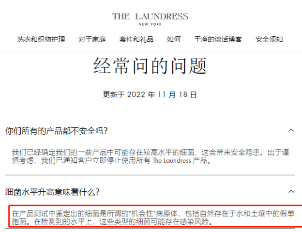 微信截圖_20221122093144.png